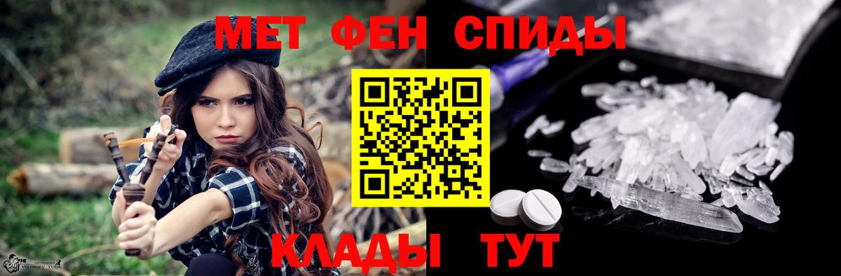 Amphetamine 97% Мыски