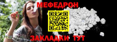 меф VHQ Тара