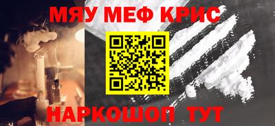 твердый Татарск