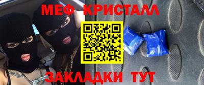 твердый Татарск