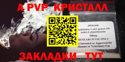 твердый Татарск