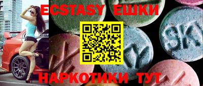 индика Тверь