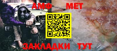 меф VHQ Тара