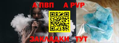 твердый Татарск