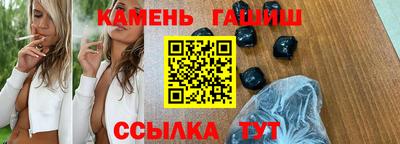 твердый Татарск
