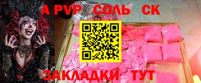индика Тверь