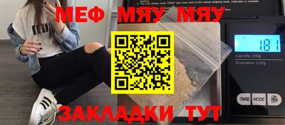 меф VHQ Тара