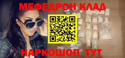 меф VHQ Тара