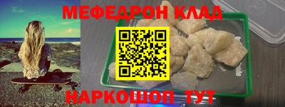 твердый Татарск