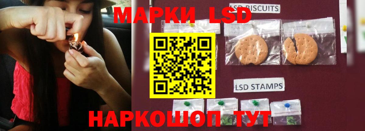Мыски  LSD-25 экстази кислота  Лсд 25 экстази кислота  Вход с VPN 