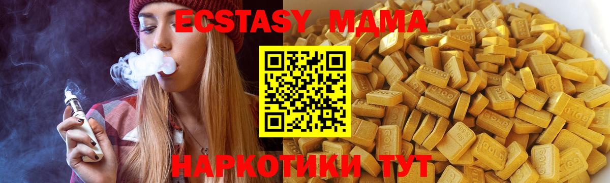 МДМА VHQ Мыски