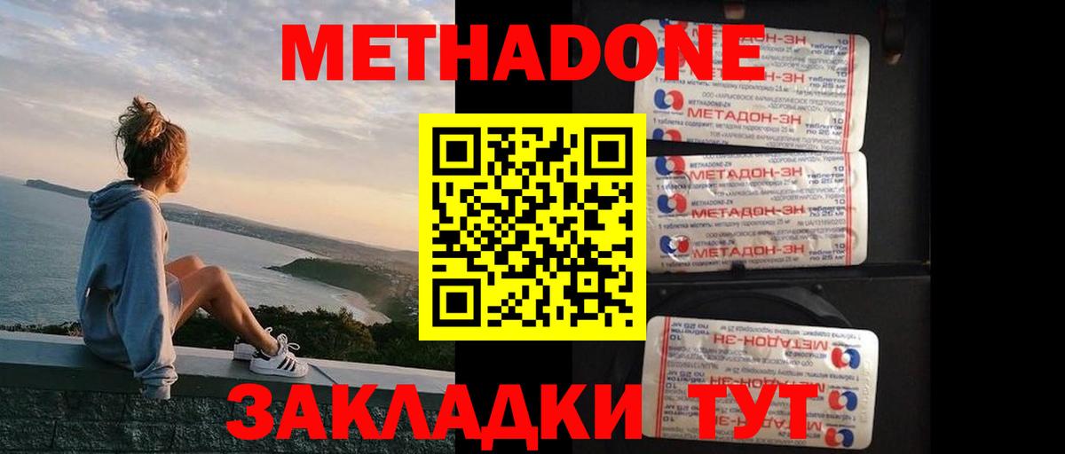 A PVP СОЛЬ   ЭКСТАЗИ  Codein  ТГК  КОКАИН  Вход с VPN  Мыски  Меф МЯУ МЯУ  Марихуана  Меф МЯУ МЯУ кристаллы  Гашиш  Купить наркотики цена  ГАШИШ  Амфетамин  
