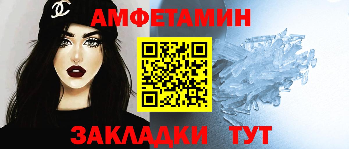 Мыски  Метамфетамин Methamphetamine  МЕТАМФЕТАМИН  Вход с VPN 