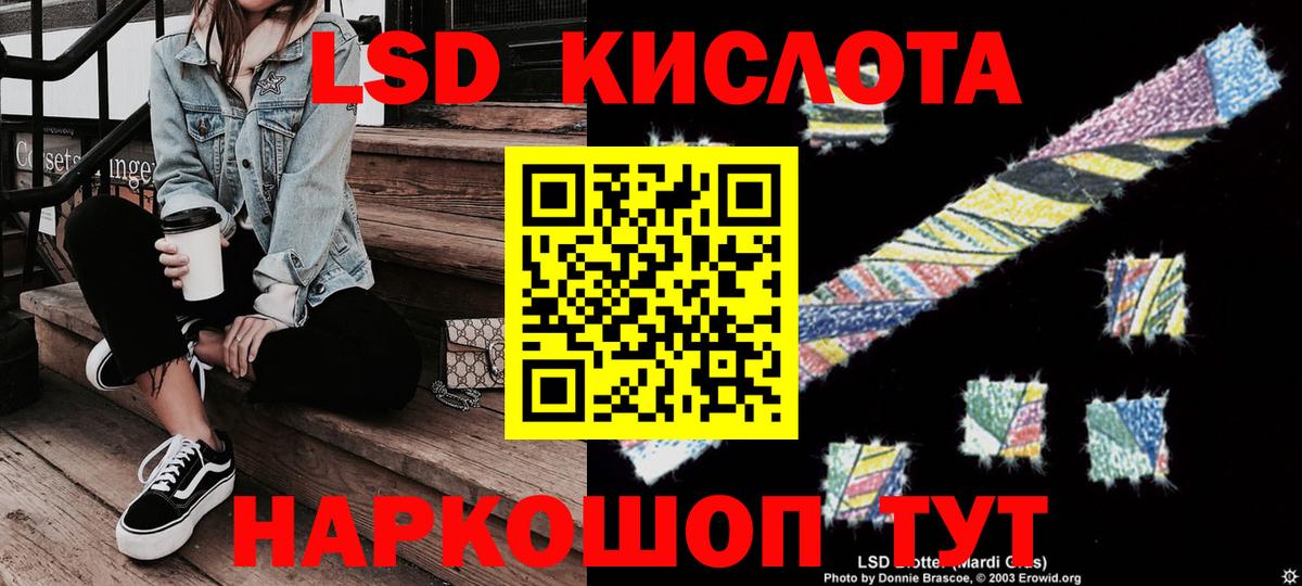 Наркотические марки 1,8мг Мыски
