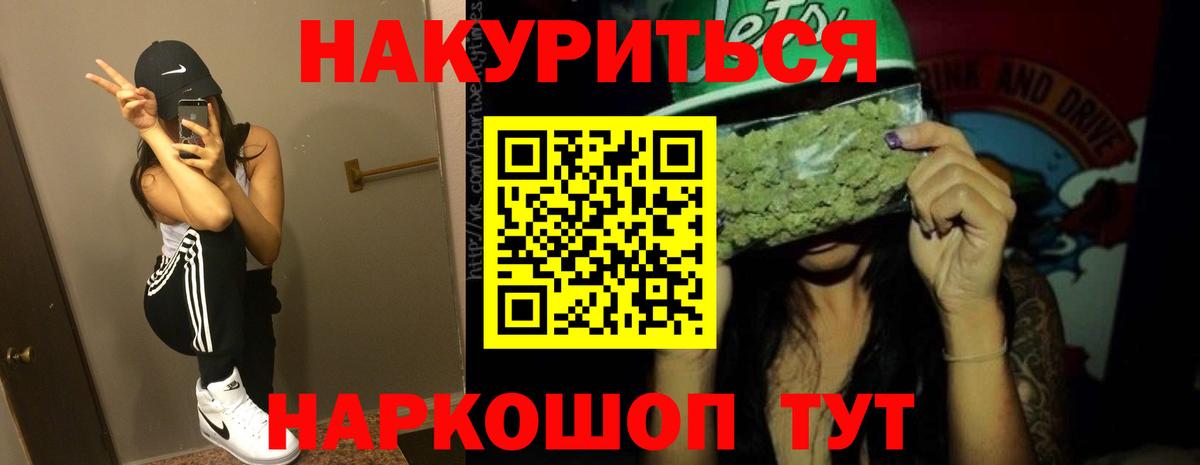 Конопля LSD WEED Мыски